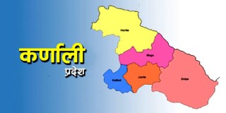 कर्णाली प्रदेश : भूकम्पीय प्रकोपको उच्च जोखिममा