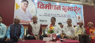 कांग्रेस  नेता  डा.कोइराला भन्छन : 'लागेका कुरा भन्छौँ,  हामी कसैका दास होइनौँ' 