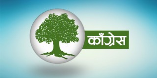 देशव्यापी विशेष अभियान : "  चुनाव लक्षित अभियान ,  भदौ २  देखि २४  गतेसम्म " 
