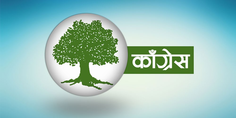 देशव्यापी विशेष अभियान : "  चुनाव लक्षित अभियान ,  भदौ २  देखि २४  गतेसम्म " 