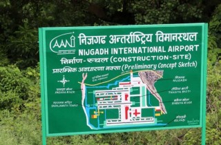 राष्ट्रिय गौरवको आयोजना    :  “अदालतको फैसलापछि निर्माण प्रक्रिया अघि बढ्यो”