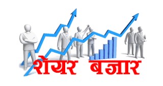 नेप्से परिसूचक :  'दोहोरो अङ्कको वृद्धि '