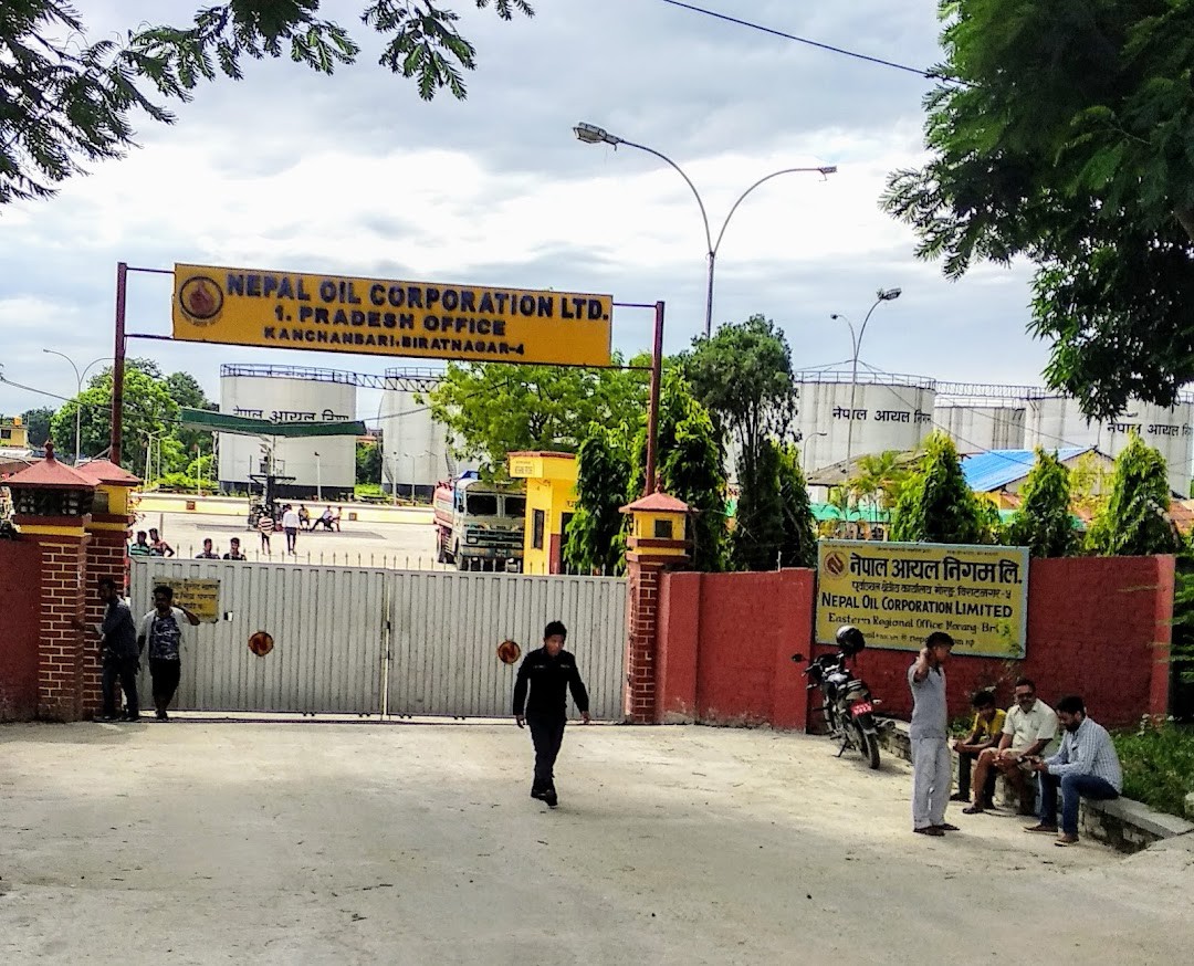 निगमले भन्याे   : ' आइओसीलाई ऋण  तिर्न बाँकी छ, मूल्य  घट्दैन,  समायोजन नहुने '