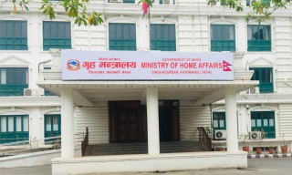 जिल्ला प्रशासनलाई  भन्यो :'नागरिकतामा अपमानजनक नाम नलेख, विगतका सच्चाउ' 