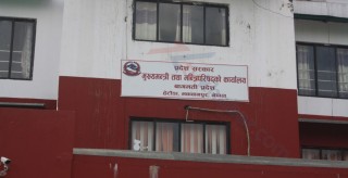 प्रादेशिक संरचना निर्माण  : “सङ्घीय सरकार समक्ष जग्गाको भोगाधिकार माग” 