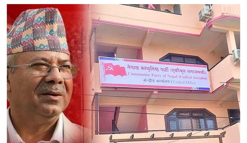 प्रतिनिधि  तथा  प्रदेशसभा निर्वाचन   :  "  तयारी थाल्याे,  केन्द्रीय नेताहरूलाई जिम्मेवारी तोक्याे "