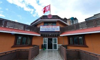 सचिवालय बैठक आज बस्दै   :  'समानुपातिकतर्फको  उम्मेदवारको  नामावली  तय  गर्ने '