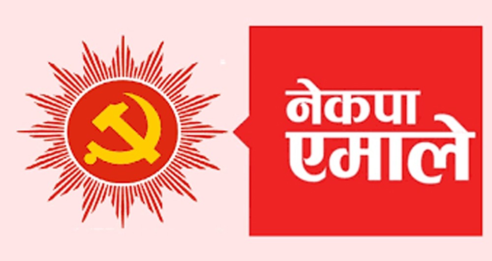 निर्वाचन परिचालन : '३४ सदस्यीय सचिवालय गठन, ओलीकाे संयोजकतवमा घोषणापत्र मस्यौदा समिति'
