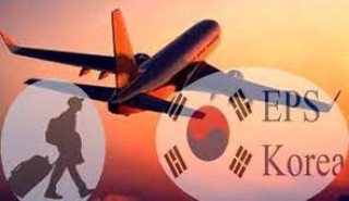 दक्षिण कोरिया रोजगारी : 'उत्पादनतर्फ उत्तीर्ण हुनेको सङ्ख्या थपियो'