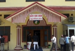 सुदूरपश्चिम प्रदेशसभा : 'निजामती सेवा विधेयक पारित'
