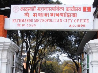 कामनपाकाे तयारी   :   “ अब  उठ्न  नसककेको   घरजग्गा र सम्पत्ति  कर  असुलीतर्फ ” 