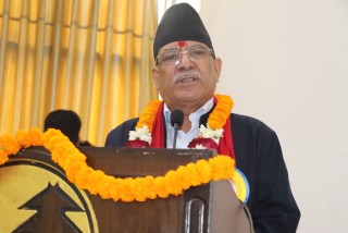 अध्यक्ष दाहालले भने : " देशभर विकास र समृृद्धिको सन्देश दिने मेरो सङ्कल्प छ " 