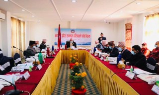 कर्णाली प्रदेश समन्वय परिषद् बैठक : 'परियोजना बैंक तयार गर्ने निर्णय'