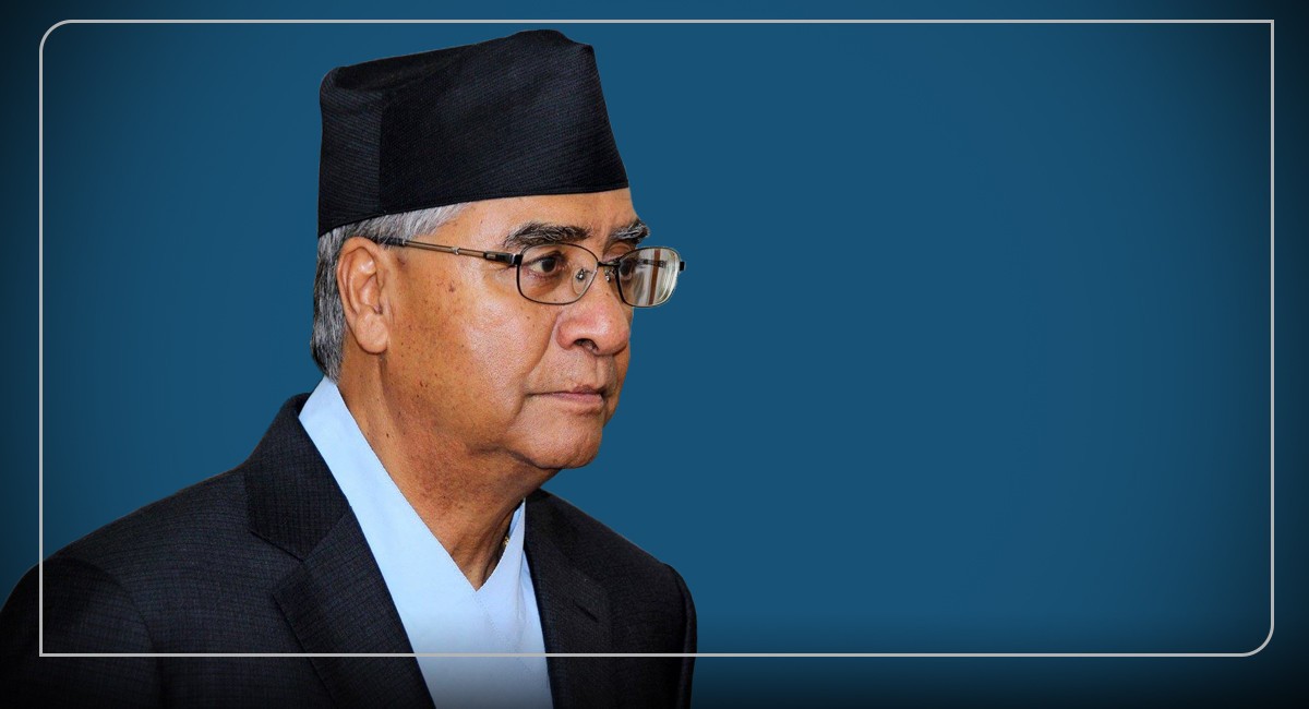 प्रधानमन्त्री देउवाले संसदमा भने : " संसद्को कार्यकालमा महत्वपूर्ण उपलब्धि"