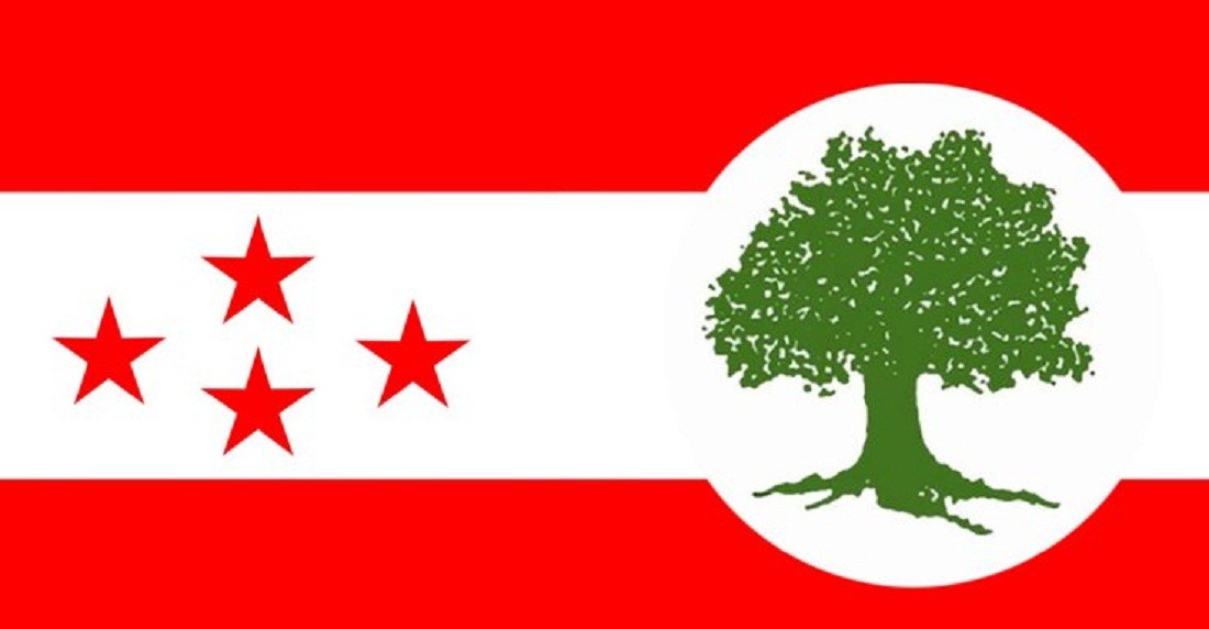 नेपाली कांग्रेस : 'समानुपातिकतर्फको बन्दसूची बुझायो, भने : 'जनताले विजयी गराउँदै हुनुहुन्छ'