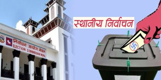 स्थानीय निर्वाचन : 'खर्च विवरण नबुझाएका उम्मेदवारलाई तीनअर्ब ७५ करोड जरिवाना'