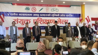दलका शीर्ष नेताले भने : 'संविधानको रक्षा र परिवर्तनका उपलब्धी जोगाउन गठबन्धन'