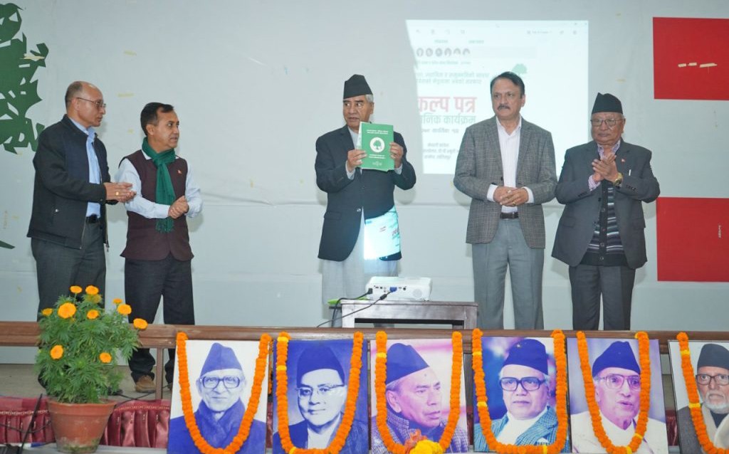 आर्थिक वृद्धिको लक्ष्य  वार्षिक न्यूनतम सात प्रतिशत : " अर्थतन्त्रलाई पुनः चलायमान बनाउने "