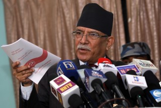 अध्यक्ष दाहालले भने : " संविधानको रक्षा गर्ने माओवादीको जिम्मेवारी हाे " 