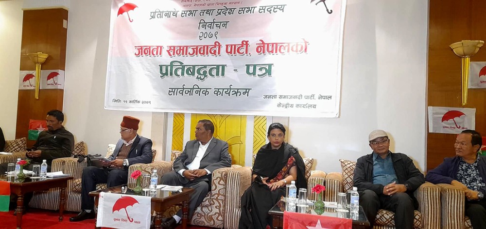 घोषणापत्र  भन्छ :  "कम्युनिस्ट - कमाउनिस्ट ",  कांग्रेस -  'इतिहासको ब्याजमा धानिएको' 