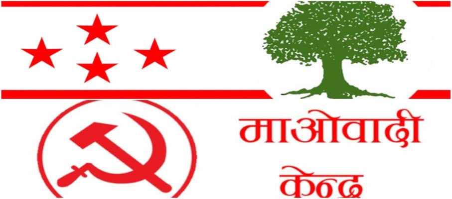 प्रधानमन्त्री र राष्ट्रपति दुवैमा कांग्रेसको दाबी : " माओवादी  झस्किए कांग्रेससँग " 