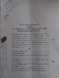 1655154423-225x300.jpg