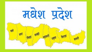 सरकार  गठन :" दुवै गठबन्धनलाई जनमत र स्वतन्त्र निर्णायक "