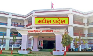 भोलि सभामुख निर्वाचन   :    'मुख्यमन्त्रीले विश्वासको मत लिने   कार्यक्रम    तय '