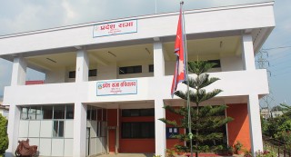 बागमती प्रदेशसभा : ' पुस १७ गते प्रदेशसभाको बैठक आह्वान '