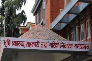 ऐतिहासक विरासत मालपोत र नापी : " सूचना प्रविधियुक्त बनाइँदै "  