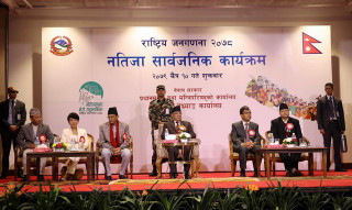 नेपालकाे  जनसङ्ख्या    :  "  दुई करोड ९१ लाख ६४ हजार  ५७८ पुग्याे "