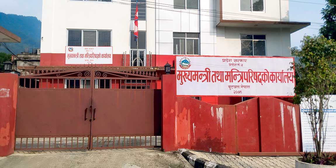 लुम्बिनी प्रदेश   : कांग्रेसको मुख्यमन्त्रीका लागि दाबी पेस