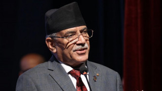 प्रधानमन्त्री दाहालले भने : " अर्थतन्त्र सुधार गर्न सरकार प्रतिबद्ध छ "