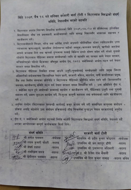 sahamati-0142023025112-1000x0.jpg