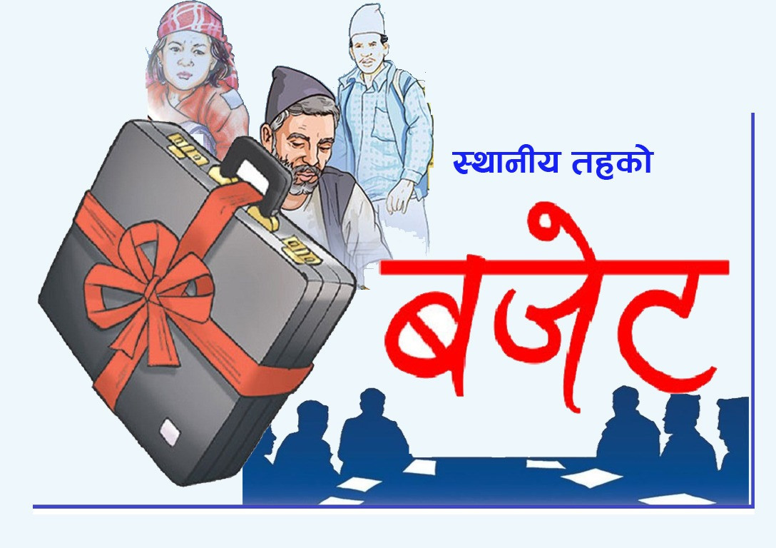 सबै पालिकाको बजेट घट्यो   :  " भरतपुर महानगरको  भने  बढ्यो "