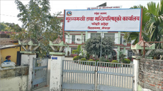 सत्ता राजनीतिको किचलो  : " दलबीच छलफल, राप्रपाले माग्यो मुख्यमन्त्री "