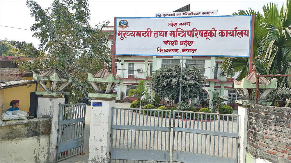 सत्ता राजनीतिको किचलो  : " दलबीच छलफल, राप्रपाले माग्यो मुख्यमन्त्री "