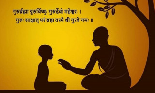 गुरु पूर्णिमा   :    "  गुरुजनप्रति सम्मान र  श्रद्धाभाव प्रकट गर्दै मनाइयो  "