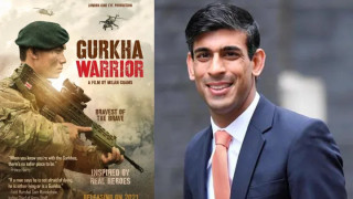 वल्र्ड प्रिमियर साे  गरिँदै : ' बेलायतका प्रधानमन्त्री सुनकको शुभकामना '