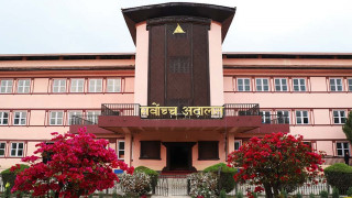 सर्वोच्चमा पूर्ण इजालासमा सुनवाई हुँदै  :  " निर्णय आफ्नो पक्षमा पार्न  एमालेको दवाव ! "