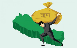 कुल ऋण २३ खर्ब नाघ्यो :  " प्रतिव्यक्ति ऋण दायित्व ७९ हजार दुईसय"
