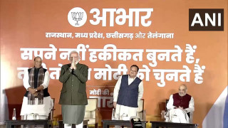 चारमध्ये तीन राज्यमा भाजपाको  बहुमत  : "  मोदी नेतृत्वको जित "