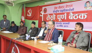 प्रधानमन्त्री दाहालले भने  :  " भर्ती हुनेको संख्या करिव २०० रहेको पुष्टि "