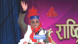 प्रधानमन्त्री दाहालले भने  : 'अधिकारको पक्षमा संघर्षरत राजनीतिक नेतृत्वमा गोलबन्द होऔँ '