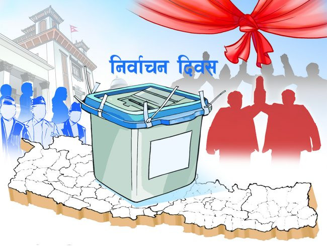 प्रजातन्त्रसँग जोडिएको बालिग मताधिकार  :  " निर्वाचन दिवस मनाइँदै "