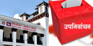 इलाम-२ उपनिर्वाचन  : "  उम्मेदवार छान्दै दल, आकाङ्क्षीहरु उम्मेदवार बन्न सक्रिय "