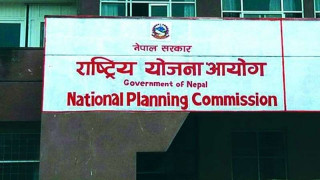 मन्त्रिपरिषद् बैठक निर्णय : ' योजना आयोगमा चार रिक्त सदस्य नियुक्त'