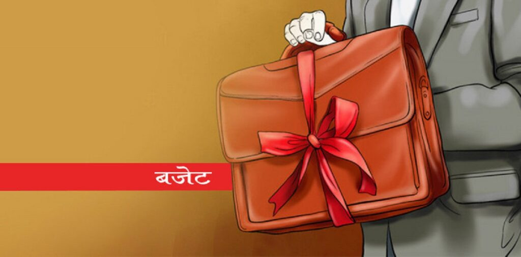  वित्तीय समानीकरण, समपूरक र विशेष अनुदान :  "  सरकारले गर्यो रकमको सीमा तय "