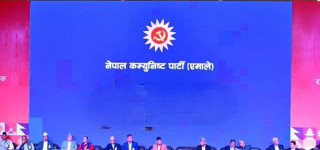 आज नेकपा स्थापनाको  ७५ वर्ष पूरा,हीरक महोत्वस