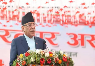 प्रधानमन्त्री दाहालले  भने : ' एकीकृत पूर्वाधार र सूचना प्रविधिको बिस्तारमा जोड दिएको छ '